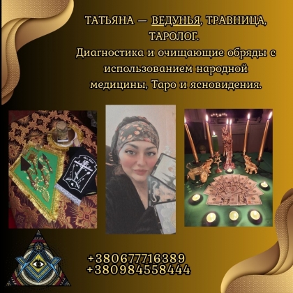 ������ �����, ������� � ������� � �����.