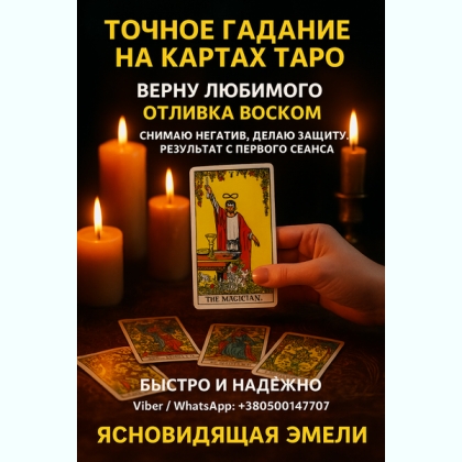 ������ ������� �� ����. ������ �� ���� ������� ��� �������.