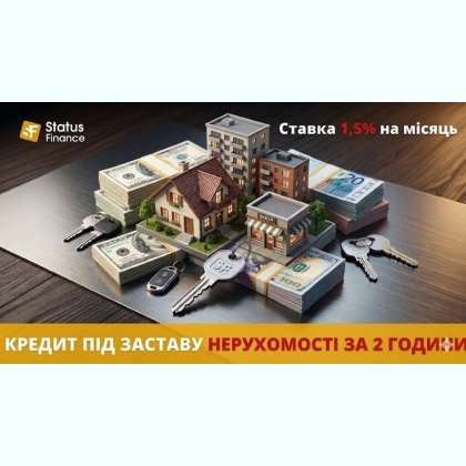 ������ �� ������� ����� �� ���� � ��� �� Status Finance.